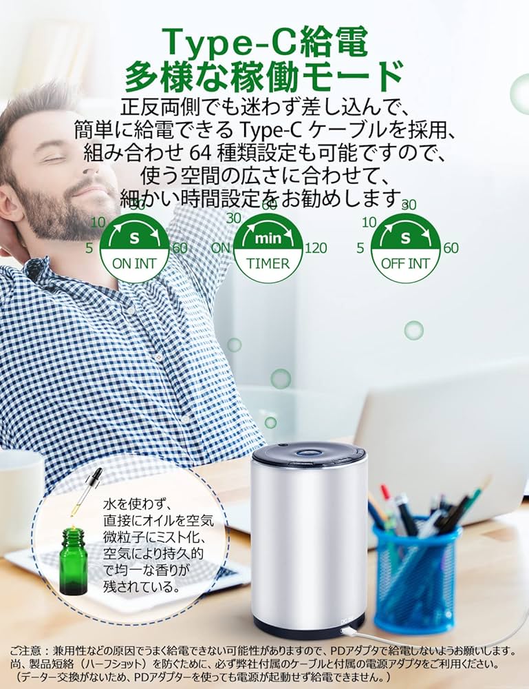 Amazon | ENERG e's Explorer アロマディフューザー